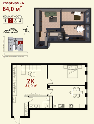 ЖК Y-Fit House