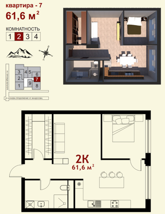 ЖК Y-Fit House