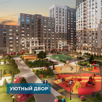 ЖК ALA Park