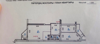 3 комнатная в ЖК NS-Towers