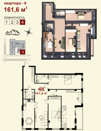 ЖК Y-Fit House