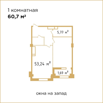 ЖК Jer-Ana Residence