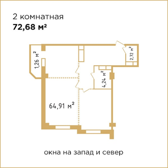 ЖК Jer-Ana Residence