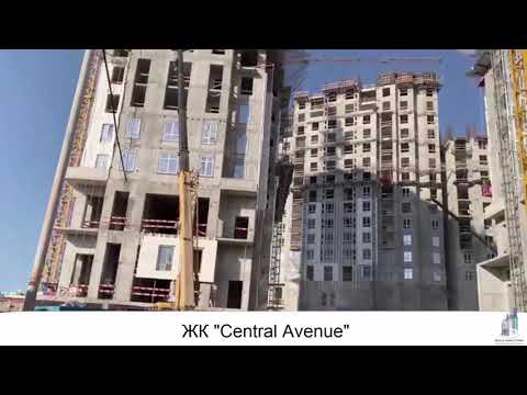 ЖК Central Avenue
