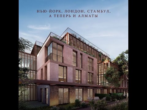 Nef uptown fold home
