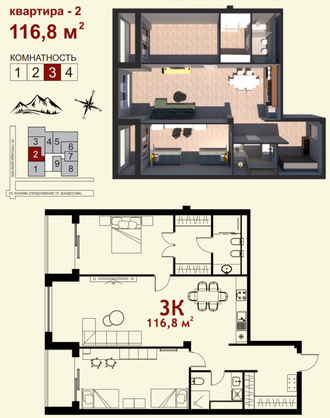 ЖК Y-Fit House